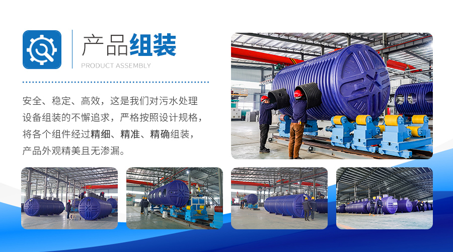 巖康塑業產品組裝