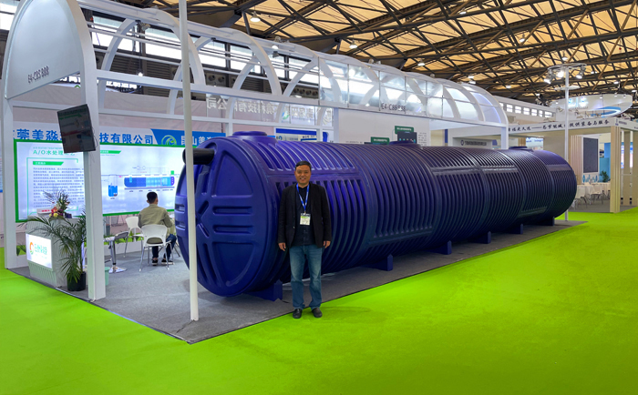 生活污水處理設備